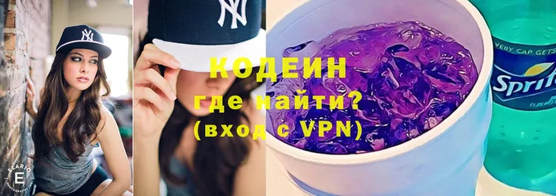 KRAKEN ССЫЛКА  Ржев  Codein напиток Lean (лин) 