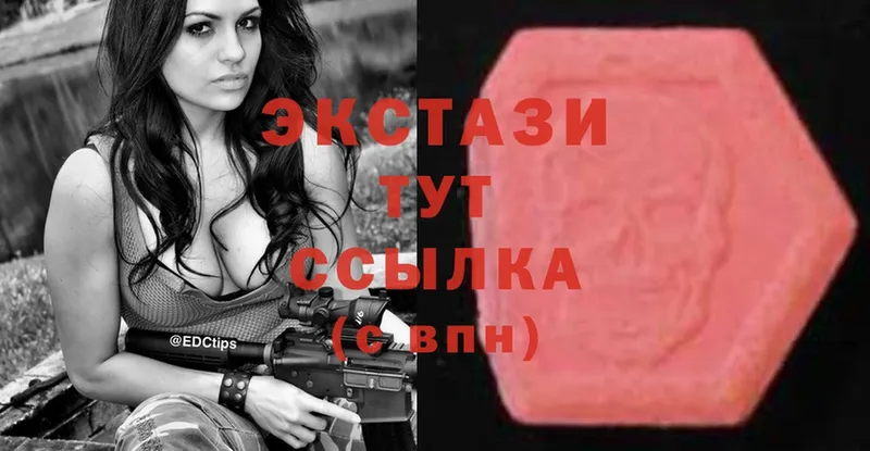 MEGA ТОР  купить   Ржев  Ecstasy 280мг 