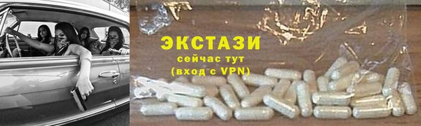 COCAINE Белокуриха