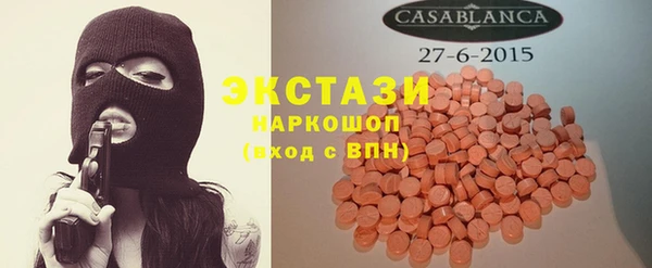 COCAINE Белокуриха