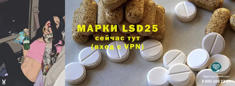 KRAKEN вход  Ржев  Лсд 25 экстази ecstasy 