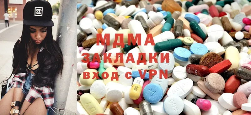 нарко площадка клад  Ржев  MDMA Molly 